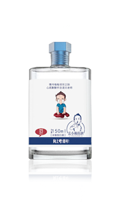 小酒瓶系列